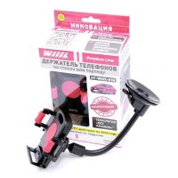 Wiiix HT-WIIIX-01Nr Black-Red Черный