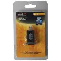 Jet.A UC-Z8 Черный
