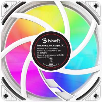 кулер Bloody BD-CF120ARGB1-WH