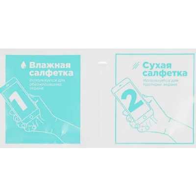 защитное стекло Borasco 70926
