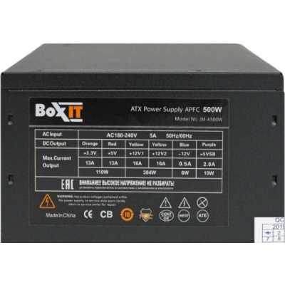 блок питания BoxIT 500W JM-A500w Черный