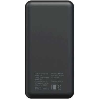 внешний аккумулятор Buro BPF10A22PBK