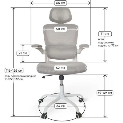 офисное кресло Byroom Challenge HS-6305W-2-G серый