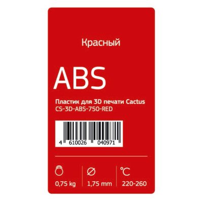 пластик для принтера 3D Cactus CS-3D-ABS-750-RED