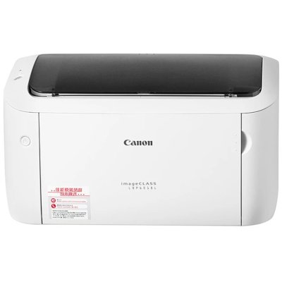 принтер Canon imageCLASS LBP6018L Белый