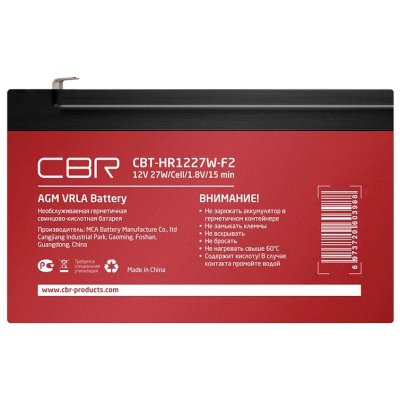 батарея для UPS CBR CBT-HR1227W-F2