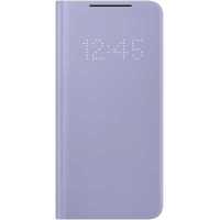 чехол Samsung EF-NG991PVEGRU фиолетовый