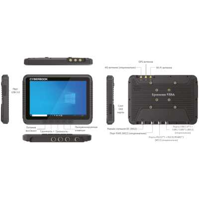планшет CyberBook T200VJ-464G Черный