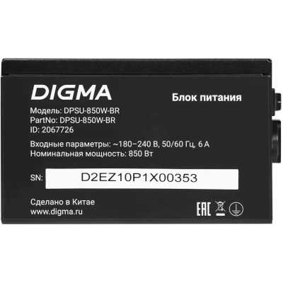 блок питания Digma DPSU-850W-BR Черный
