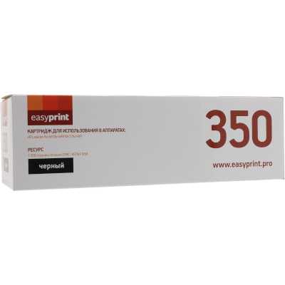 картридж EasyPrint EP-LH-350