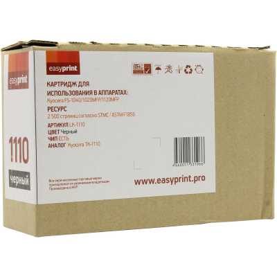 тонер-картридж EasyPrint EP-LK-1110 черный