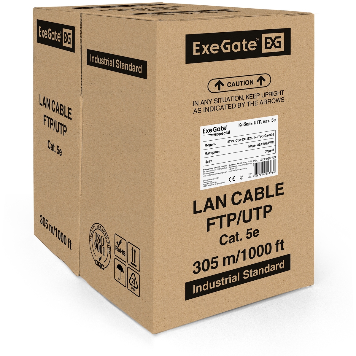 витая пара ExeGate UTP4-C5e-CU-S26-IN-PVC-GY-305 EX138966RUS Серый