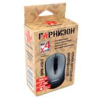 мышь Гарнизон GMW-450-1 Серый