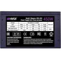 блок питания Hiper 450W HPA-450