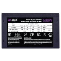 блок питания Hiper 500W HPP-500 Черный