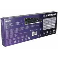 клавиатура Hiper Shturmer GK-6 Черный