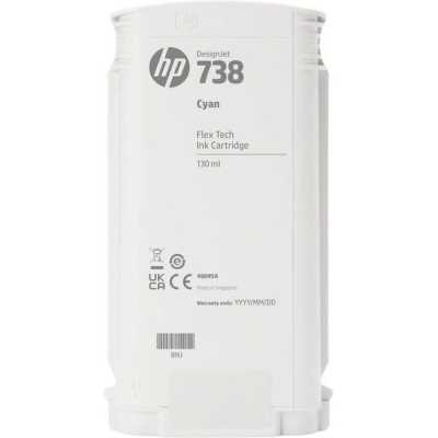 картридж HP 738 498N5A голубой
