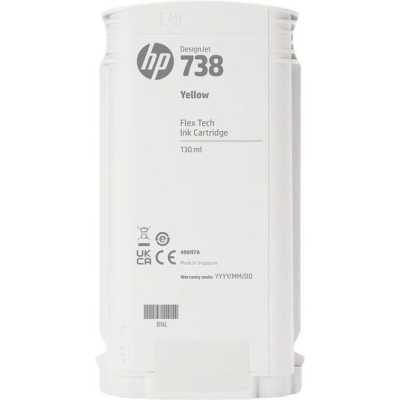 картридж HP 738 498N7A желтый