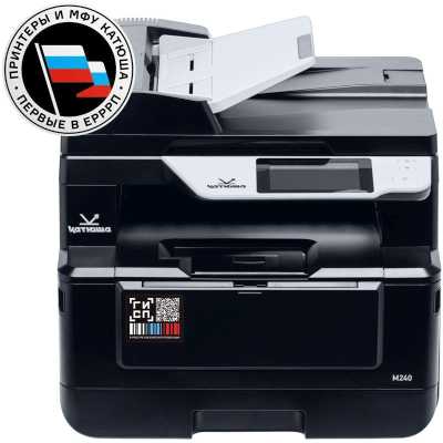 МФУ Катюша M240pm-pp Черный