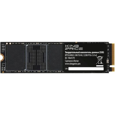 SSD диск KingPrice 240Gb KPSS240G3 Черный