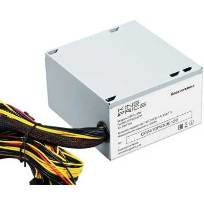 блок питания KingPrice 350W KPPSU350V4 Серый
