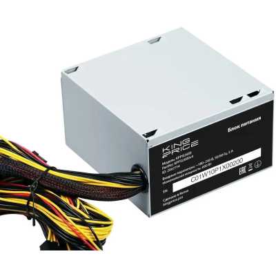 блок питания KingPrice 600W KPPSU600V4 Серый