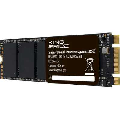 SSD диск KingPrice 960Gb KPSS960G1 Черный