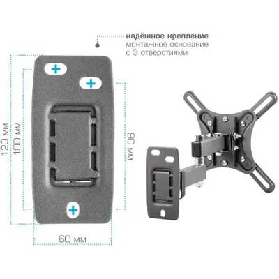кронштейн Kromax Corbel-5 Black черный