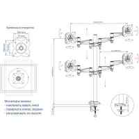 кронштейн Kromax Office-4 Black
