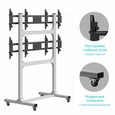 напольный мобильный стенд Onkron FSPRO2L-22 Silver