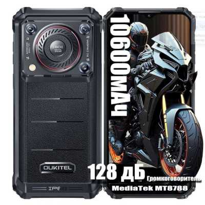 смартфон Oukitel WP36 Pro 6/256GB Black черный