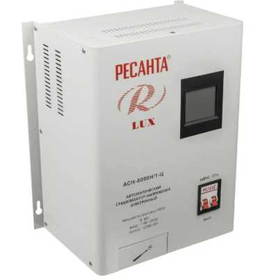 стабилизатор напряжения Ресанта Lux АСН-8000Н/1-Ц 63/6/17 Белый