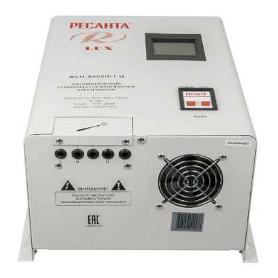 стабилизатор напряжения Ресанта Lux АСН-8000Н/1-Ц 63/6/17 Белый