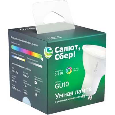 умная лампа Sber 5.5W GU10 E14 SBDV-00024