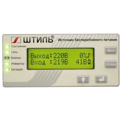ИБП Штиль SW1000L Серый