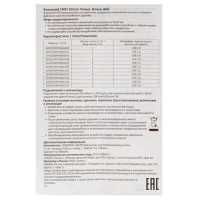 жесткий диск Silicon Power Armor A66 4Tb SP040TBPHD66LS3K Черный