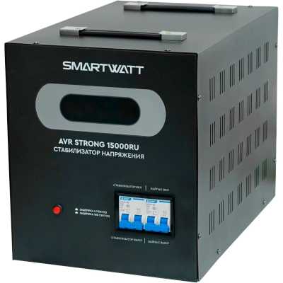 стабилизатор напряжения SMARTWATT AVR Strong 15000RU 4512020340002
