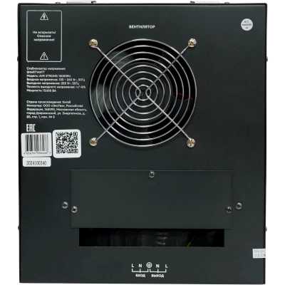 стабилизатор напряжения SMARTWATT AVR Strong 15000RU 4512020340002