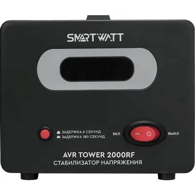 стабилизатор напряжения SMARTWATT AVR Tower 2000RF 4512020370008 Черный