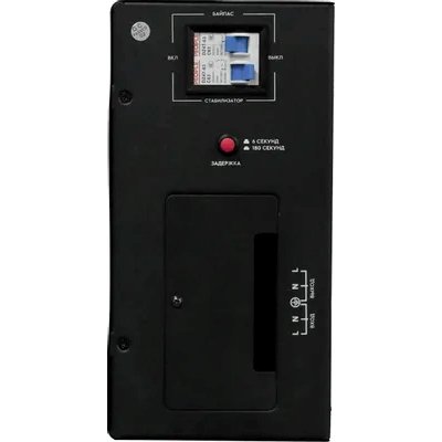 стабилизатор напряжения SMARTWATT AVR Triac 10000TW 4512020380005 Черный