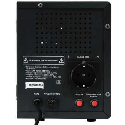ИБП SMARTWATT Boiler 500/12LW 3703020770001