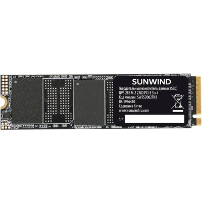 SSD диск SunWind NV3 2Tb SWSSD002TN3 Черный