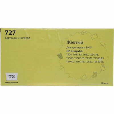 картридж T2 IC-HF9J78A желтый