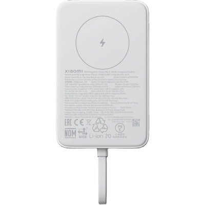 внешний аккумулятор Xiaomi Magnetic BHR9822GL