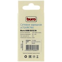 зарядное устройство Buro TJ-159W Белый