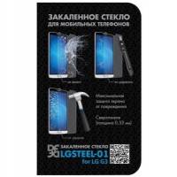DF LGSteel-01 прозрачный